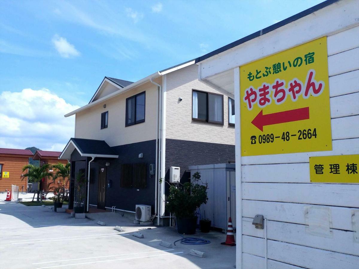 もとぶいこいの宿 やまちゃん Motobu Ngoại thất bức ảnh